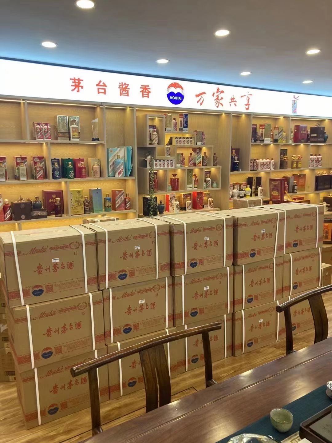 谢家集临沂郯城15年茅台酒礼盒回收多少钱哪里回收(附近上门回收茅台酒）?