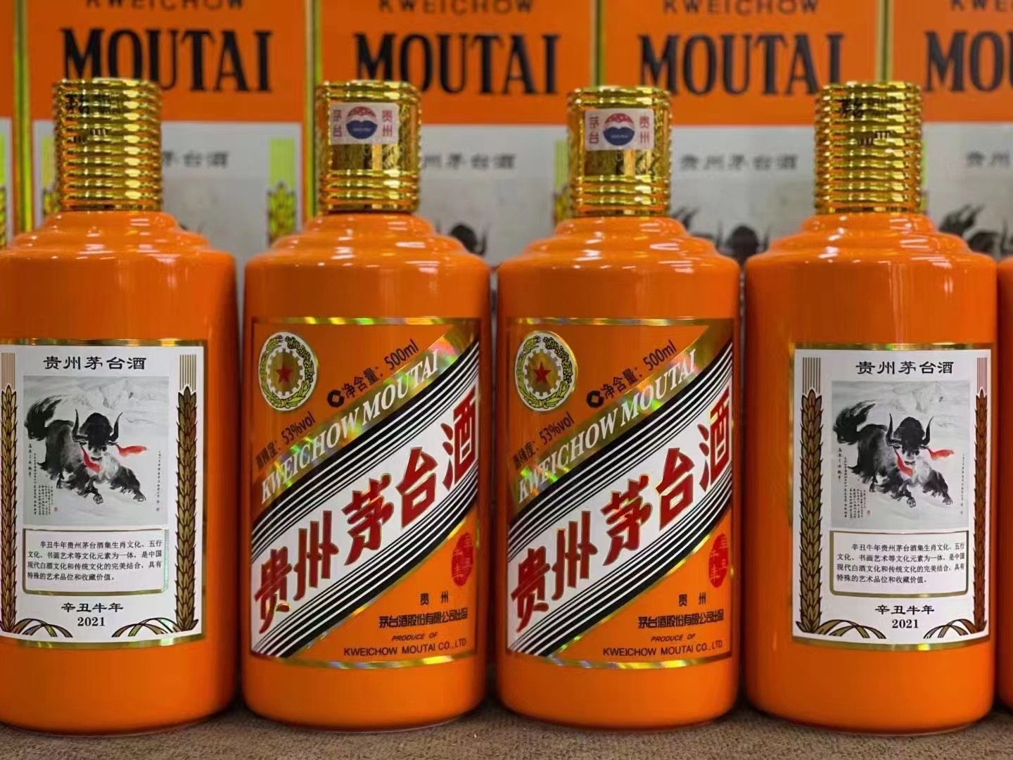 谢家集德州齐河回收50年陈年茅台酒价格哪里回收(附近上门回收茅台酒）?